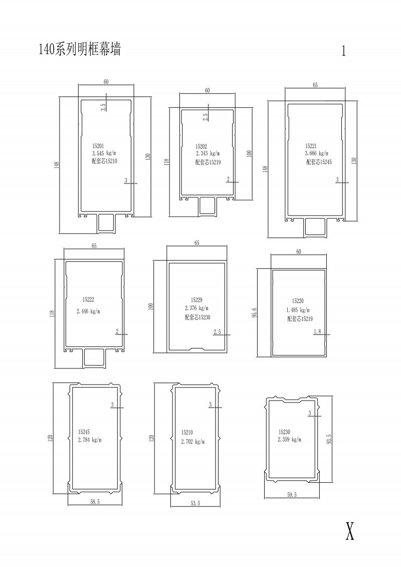 140 series visible frame curtain wall