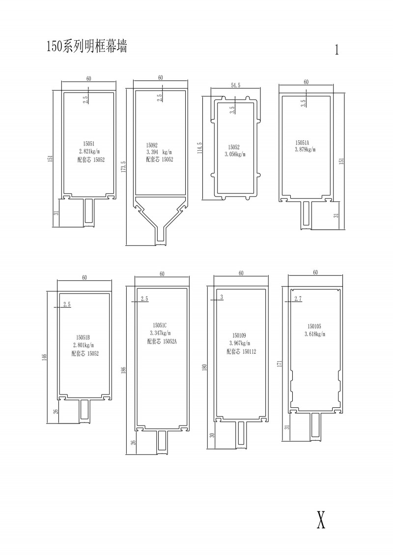 150 series visible frame curtain wall