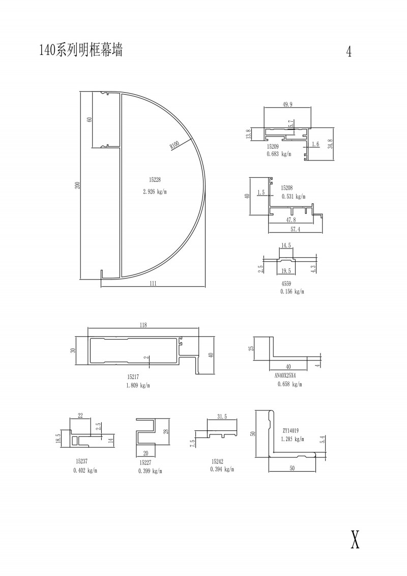 140 series visible frame curtain wall