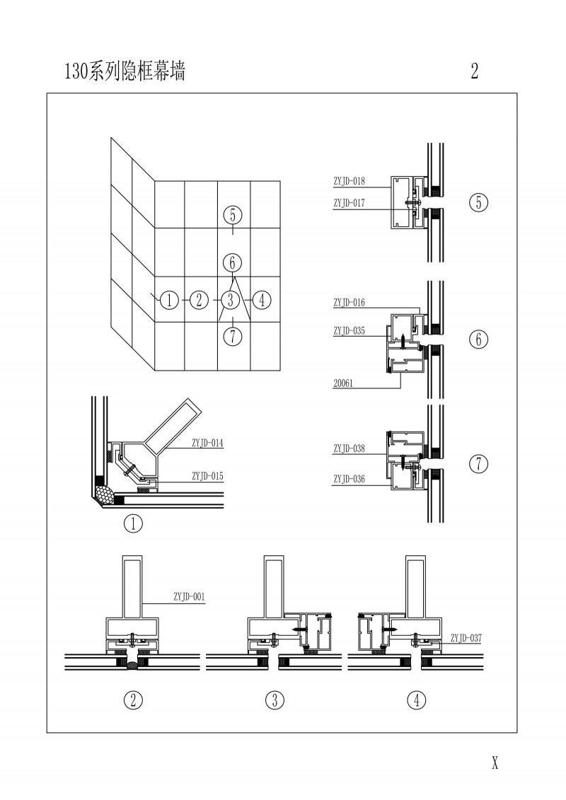 170 series visible frame insulation curtain wall,130 hidden frame curtain wall