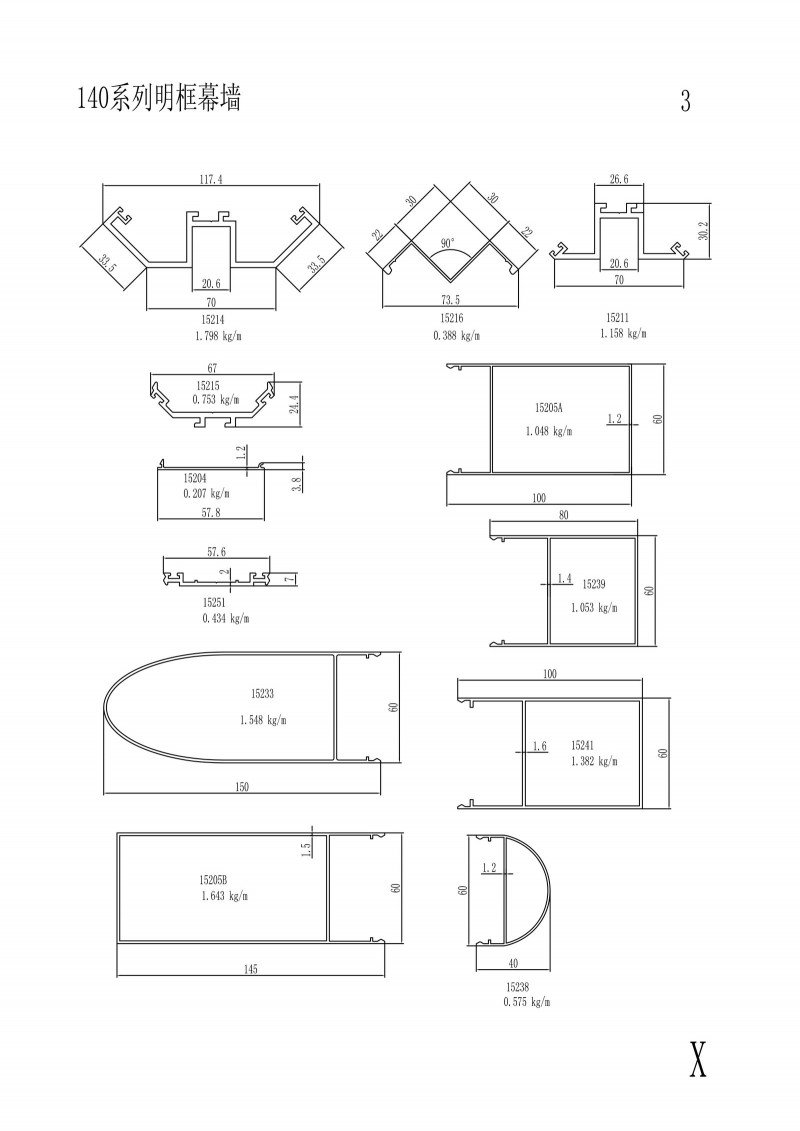 140 series visible frame curtain wall